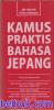 Kamus Praktis Bahasa Jepang